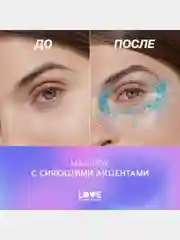 Глиттер для лица Love Generation We love glitter, тон 03, голубой, 1,8 г