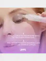 Блеск для глаз и губ Love Generation Wet Drops, тон 02, с сияющими частицами, 12 мл