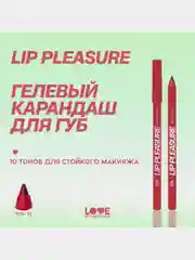 Карандаш для губ Love Generation Lip Pleasure, гелевый, тон 10, красный, 1,35 г