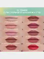 Карандаш для губ Love Generation Lip Pleasure, гелевый, тон 10, красный, 1,35 г
