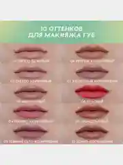 Карандаш для губ Love Generation, ровный четкий контур, тон 03, коричневый, 1,2 г
