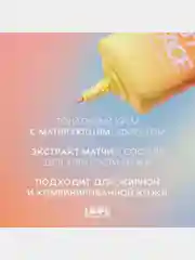 Тональный крем матирующий Love Generation Mattya Face, тон 03, холодный бежевый, 30 мл
