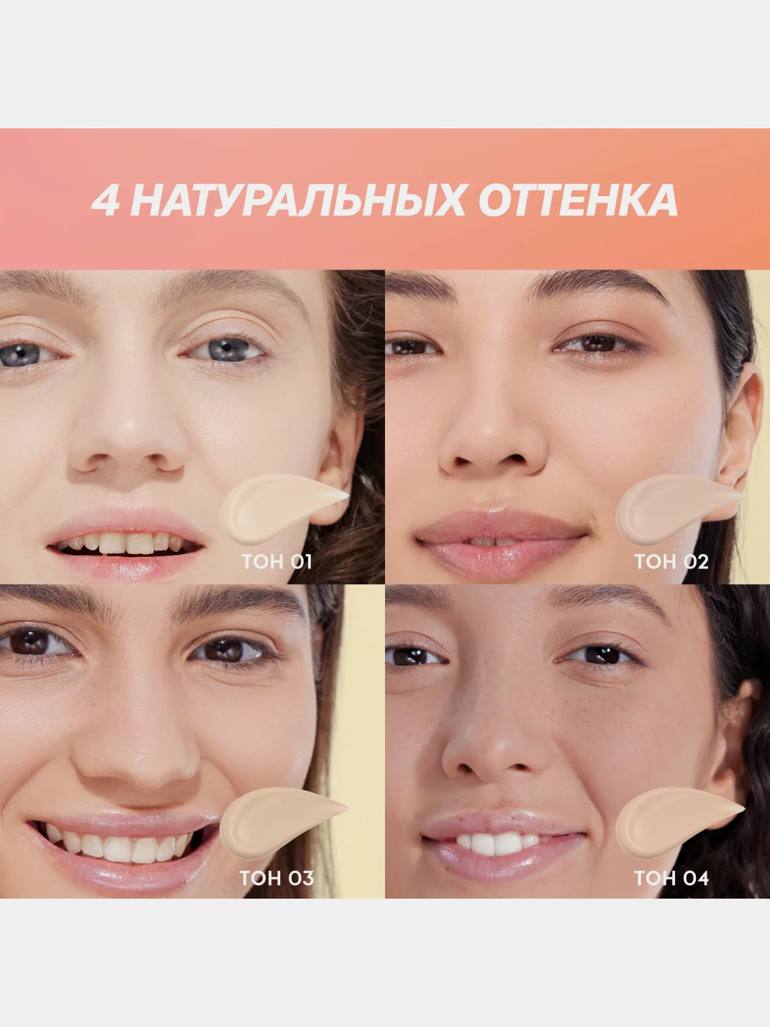 Тональный крем матирующий Love Generation Mattya Face, тон 03, холодный бежевый, 30 мл