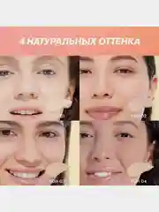 Тональный крем матирующий Love Generation Mattya Face, тон 03, холодный бежевый, 30 мл