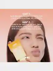 Тональный крем матирующий Love Generation Mattya Face, тон 03, холодный бежевый, 30 мл