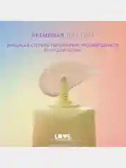 Тональный крем матирующий Love Generation Mattya Face, тон 03, холодный бежевый, 30 мл