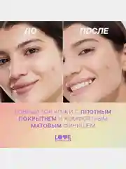Тональный крем матирующий Love Generation Mattya Face, тон 03, холодный бежевый, 30 мл