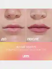 Карандаш для губ Love Generation, ровный и четкий контур, тон 04, розово-коричневый, 1,2 г