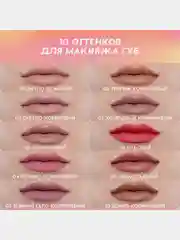 Карандаш для губ Love Generation, ровный и четкий контур, тон 04, розово-коричневый, 1,2 г