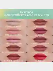Карандаш для губ Love Generation Lip Pleasure, гелевый,  тон 09, пыльно-розовый, 1,35 г