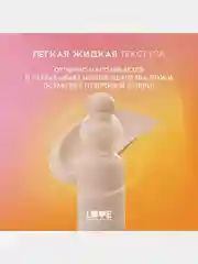Тональный крем-тинт Love Generation True Beauty inside, тон 01, слоновая кость, 27 мл