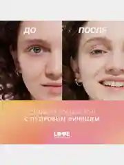 Тональный крем-тинт Love Generation True Beauty inside, тон 01, слоновая кость, 27 мл