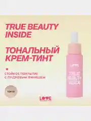 Тональный крем-тинт Love Generation True Beauty inside, тон 01, слоновая кость, 27 мл