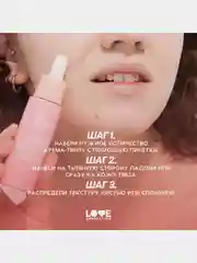 Тональный крем-тинт Love Generation True Beauty inside, тон 01, слоновая кость, 27 мл