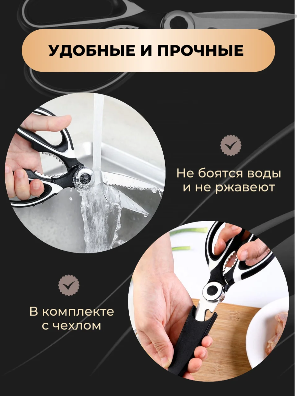 Черный кухонные ножницы 3 в 1, ножницы, орехокол, открывашка