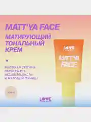 Тональный крем матовый Love Generation Mattya Face, тон 01, слоновая кость, 30 мл