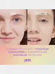 Тональный крем матовый Love Generation Mattya Face, тон 01, слоновая кость, 30 мл