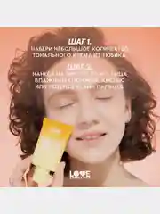 Тональный крем матовый Love Generation Mattya Face, тон 01, слоновая кость, 30 мл