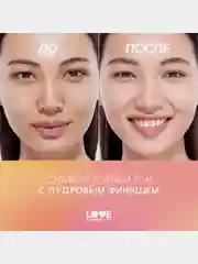 Тональный крем-тинт Love Generation True Beauty inside, тон 02, светлый бежевый, 27 мл