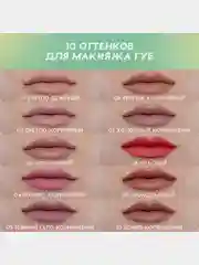 Карандаш для губ Love Generation, ровный, четкий контур, тон 01, светло-бежевый, 1,2 г