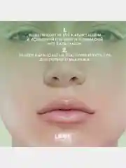 Карандаш для губ Love Generation, ровный, четкий контур, тон 01, светло-бежевый, 1,2 г