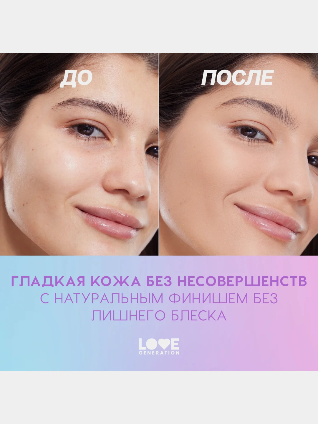 Пудра для лица Love Generation Tantrix, натуральный финиш, тон 04, бежевый, 6,5 г