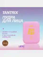 Пудра для лица Love Generation Tantrix, натуральный финиш, тон 04, бежевый, 6,5 г