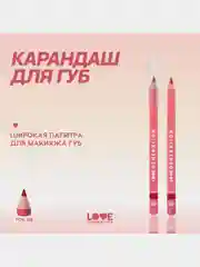 Карандаш для губ Love Generation, ровный, четкий контур, тон 08, красный, 1,2 г