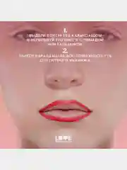 Карандаш для губ Love Generation, ровный, четкий контур, тон 08, красный, 1,2 г