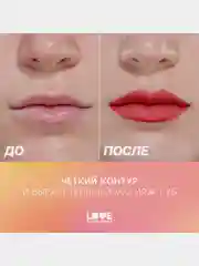 Карандаш для губ Love Generation, ровный, четкий контур, тон 08, красный, 1,2 г