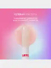 Маска для губ Love Generation Smoothies, увлажняющая, тон 01, прозрачно-розовый, 2 мл