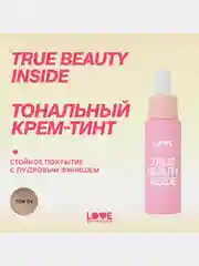 Тональный крем-тинт Love Generation True Beauty inside, тон 04, бежевый, 27 мл