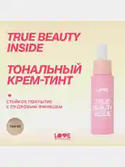 Тональный крем-тинт Love Generation True Beauty inside, тон 03, холодный бежевый, 27 мл