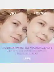 Пудра для лица Love Generation Tantrix, тон 01, светло-бежевый, 6,5 г