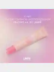 Тональный крем Love Generation Love is the Foundation, тон 02, светлый бежевый, 30 мл