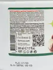 Бирюзовый гель Фармаси массажный с экстрактом конского каштана