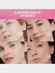 Тональный крем Love Generation Love is the Foundation,  тон 01, слоновая кость, 30 мл