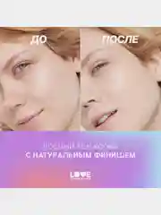 Тональный крем Love Generation Love is the Foundation,  тон 01, слоновая кость, 30 мл