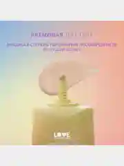Тональный крем матовый Love Generation Mattya Face, тон 04, бежевый, 30 мл