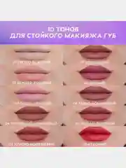 Карандаш для губ Love Generation Lip Pleasure, гелевый, тон 08, темно-коричневый, 1,35 г