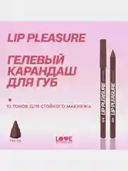 Карандаш для губ Love Generation Lip Pleasure, гелевый, тон 08, темно-коричневый, 1,35 г