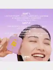 Пудра для лица Love Generation Tantrix, тон 02, слоновая кость, 6,5 г