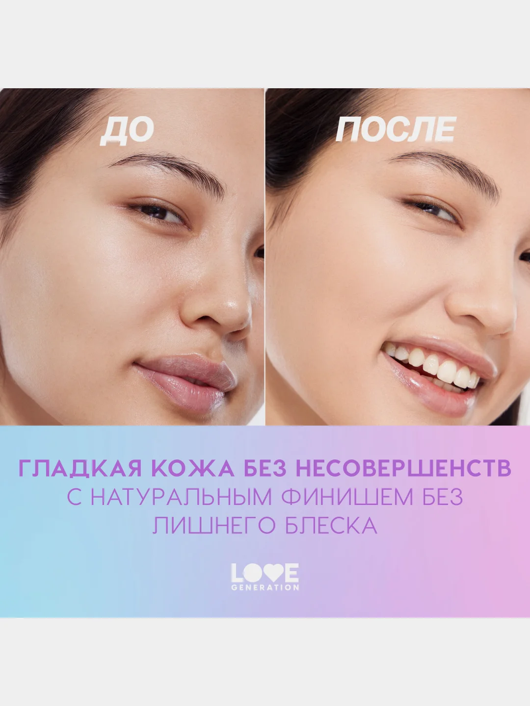 Пудра для лица Love Generation Tantrix, тон 02, слоновая кость, 6,5 г