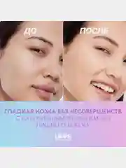Пудра для лица Love Generation Tantrix, тон 02, слоновая кость, 6,5 г