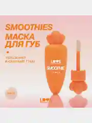 Маска для губ Love Generation Smoothies, увлажняющая,  тон 03, прозрачно-оранжевый, 4 мл