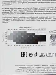 Светло-коричневый колготки для беременных DANNI "Multifibra Mama" 80 den