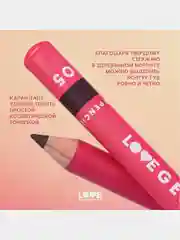 Карандаш для губ Love Generation, ровный контур, тон 05, темный серо-коричневый, 1,2 г