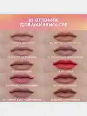 Карандаш для губ Love Generation, ровный контур, тон 05, темный серо-коричневый, 1,2 г