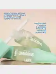 Маска для губ Love Generation Smoothies, увлажняющая, тон 02, прозрачно-зеленый, 6 мл