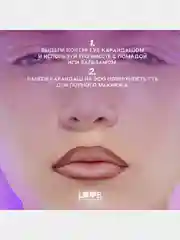 Карандаш для губ Love Generation, ровный, четкий контур, тон 09, шоколадный , 1,2 г